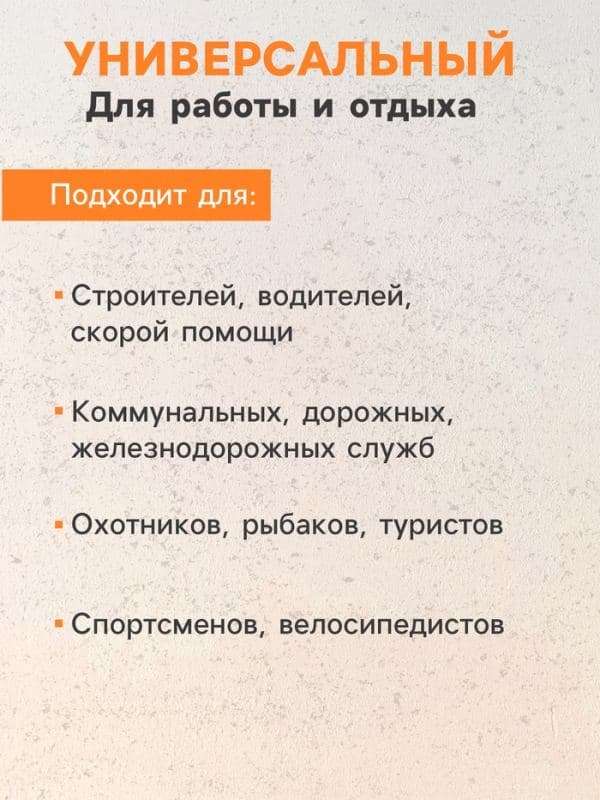 Жилет сигнальный, с наплечными лямками, регулируемый размер, оранжевый — фото 4