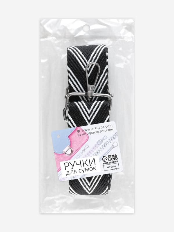 Ручка для сумки «Стрелки тройные», с карабинами, 139±3×3.8 см, чёрная, белая — фото 5
