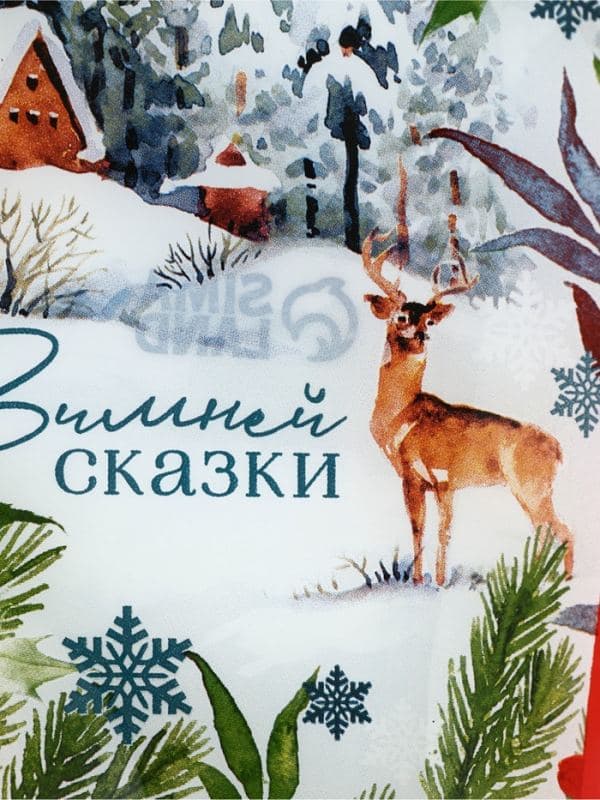 Блюдо сервировочное новогоднее «Зимней сказки», 22.5×14×2 см, разноцветное, стекло — фото 4