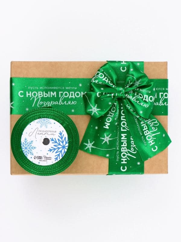 Лента атласная «С Новым годом!», 5 см × 23±1 м, зелёная — фото 3
