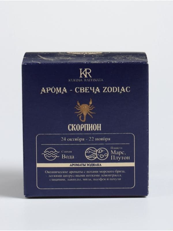 Свеча ароматическая в стакане «Зодиак: Скорпион», 7.6×7.6×8.5 см, соевый воск — фото 5