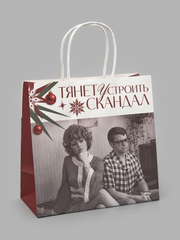 Пакет подарочный «Скандал», Мосфильм, 22×22×11 см, крафт — фото 2
