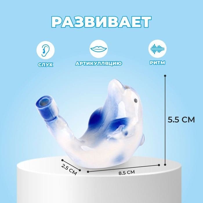Свистулька керамическая «Дельфинчик» 2.5×8.5×5.5 см — фото 2