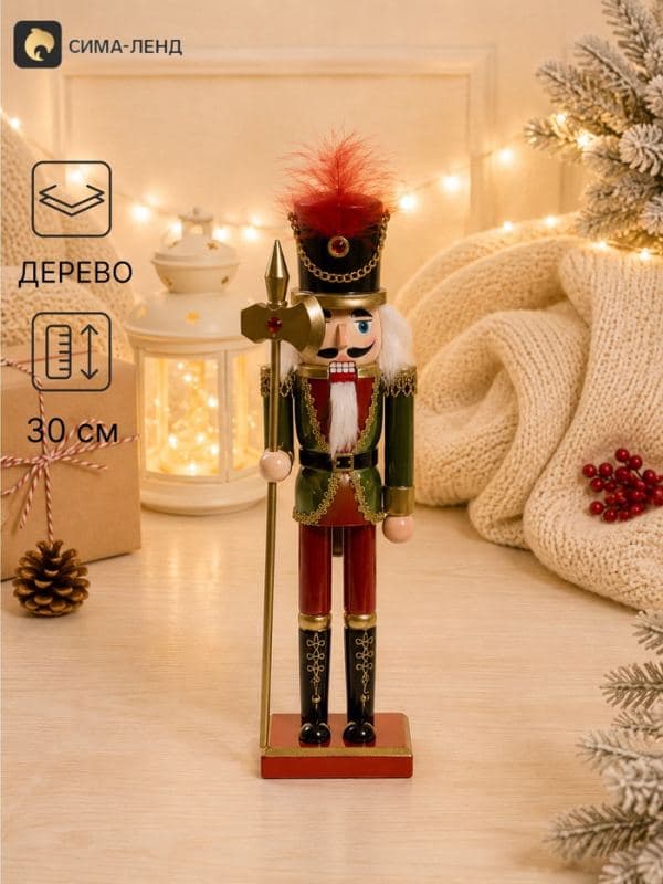 Фигурка декоративная «Щелкунчик.Страж с алебардой в зелёном мундире», 8.5×7×30 см — фото 1
