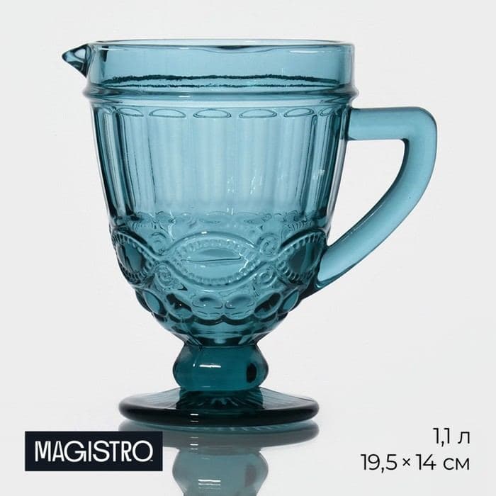 Кувшин для воды Magistro «Ла-Манш», 1.1 л, 14×19.5 см, стекло, синий — фото 1