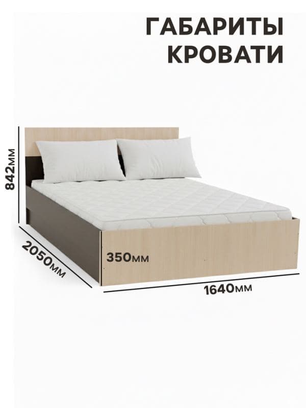 Кровать двуспальная «Юнона», 1600×2000 мм, цвет — фото 5