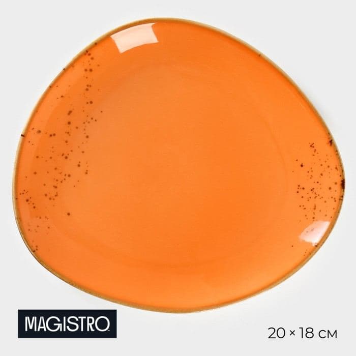 Блюдо для подачи Magistro «Церера», 20×18 см, фарфор, оранжевое — фото 1