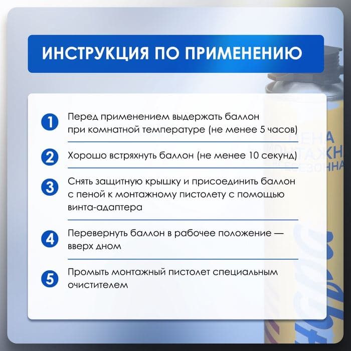 Пена монтажная ТУНДРА ПРОФИ, пистолетная, всесезонная, выход 45 л, 750 мл — фото 3