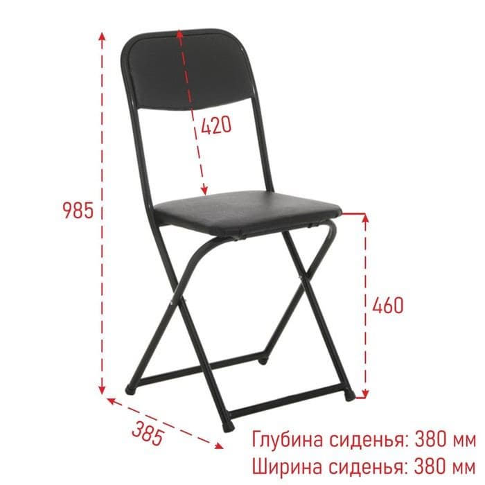 Стул складной «Конференц», искусственная кожа, цвет чёрный/чёрный — фото 2