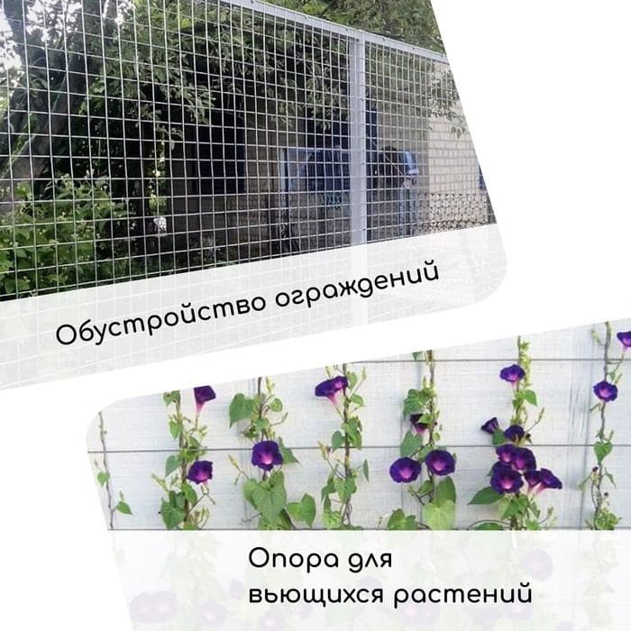 Сетка плетёная с ПВХ покрытием, 10×0.5 м, ячейка 25×25 мм, d=0.9 мм, металл, Greengo — фото 4