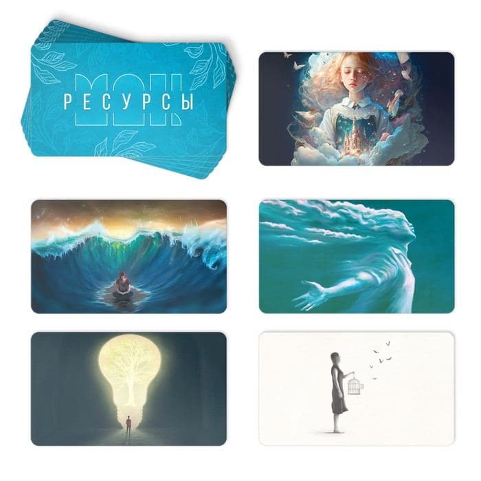 Метафорические ассоциативные карты «Травма во мне», 80 карт (7×12 см), 16+ — фото 4