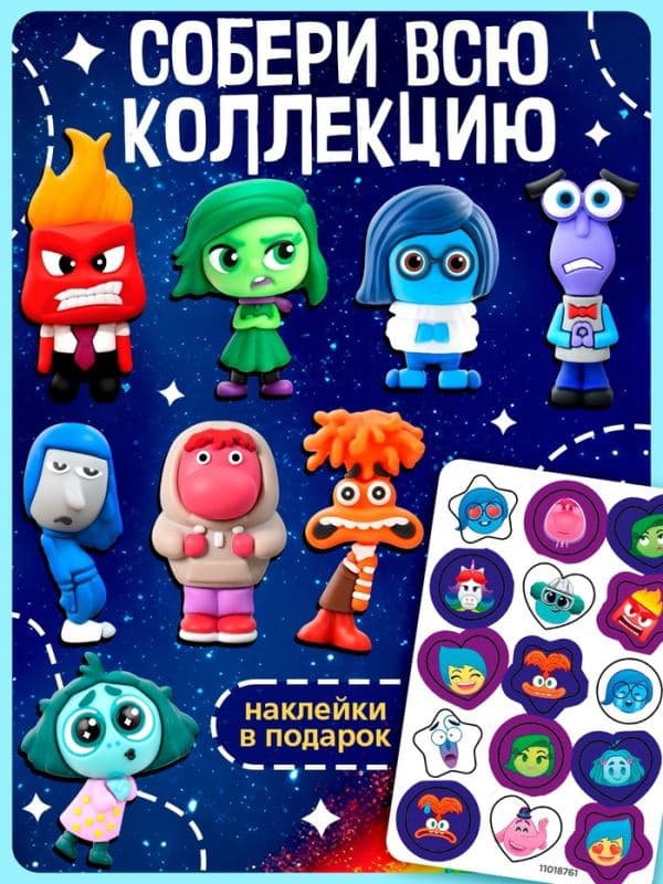 Игрушка-сюрприз Funny box, брелок, Эмоции — фото 3
