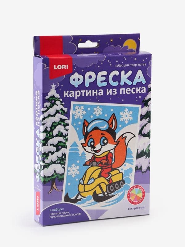 Фреска, картина из песка «Быстрая езда» — фото 2