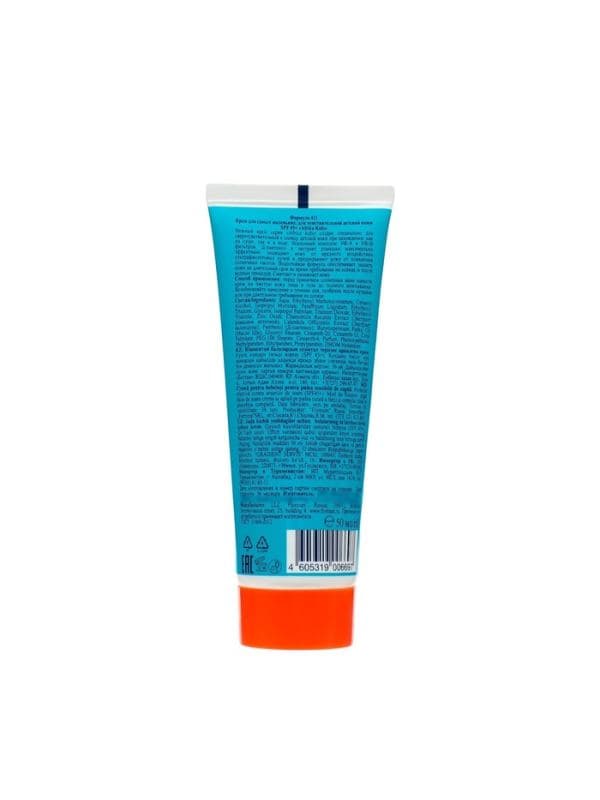 Солнцезащитный крем водостойкий Africa Kids baby для самых маленьких SPF 45+, 50 мл — фото 4
