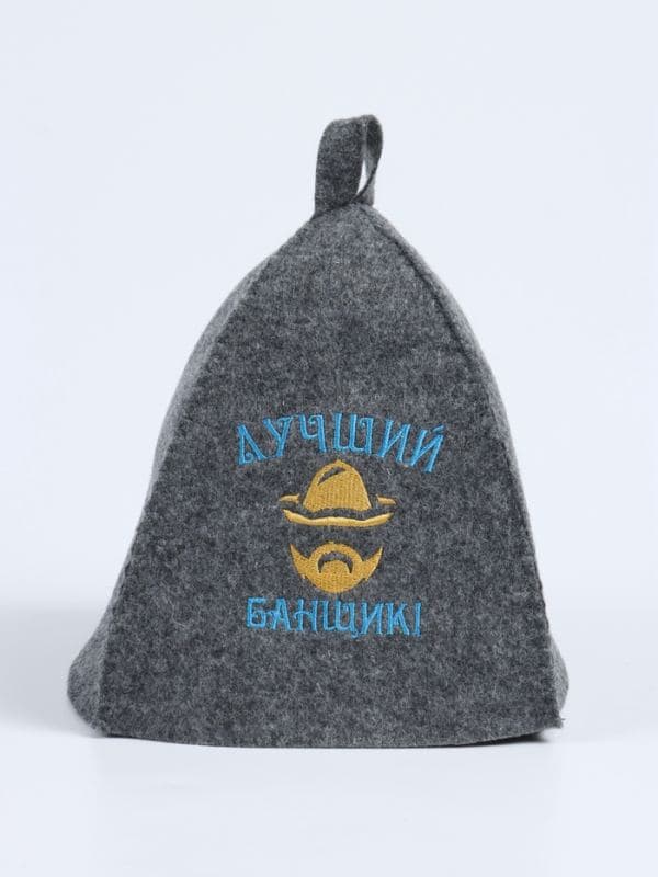 Шапка для бани с вышивкой «Лучший банщик», серая, «Добропаровъ» — фото 3