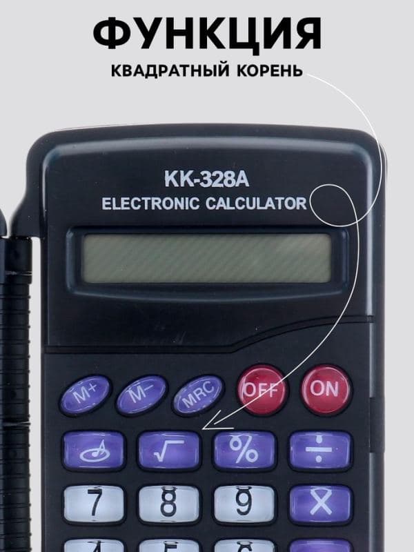 Калькулятор карманный, 8-разрядный, KK-328, с мелодией — фото 3