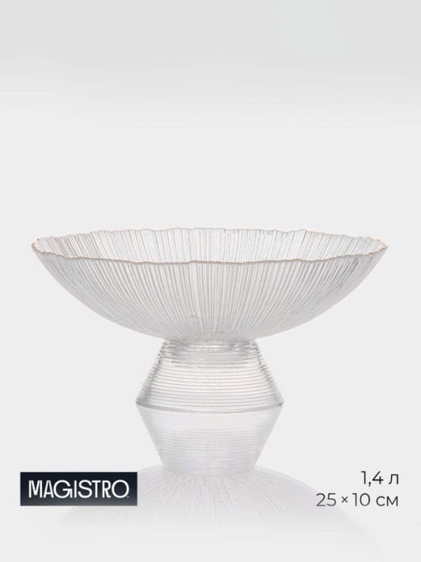 Ваза для фруктов Magistro «Фейерверк», 1.4 л, 25×10 см, стекло, прозрачная, МИКС кайма — фото 3
