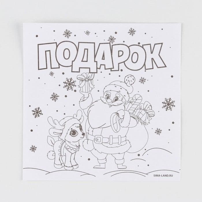 Письмо Деду Морозу, конверт А5, с раскраской «Лисёнок» — фото 4