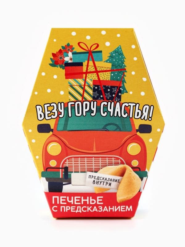 Печенье с предсказанием на новый год «Везу гору счастья», 1 шт. × 6 г — фото 4