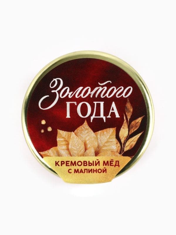 Мёд кремовый «С новым годом», мелисса, хлопок, малина, клубника, 120 г (набор 4 шт.×30 г) — фото 4