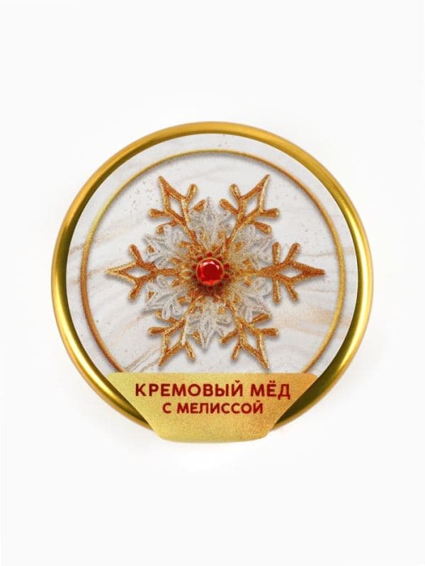 Мёд кремовый «С новым годом», мелисса, хлопок, малина, клубника, 120 г (набор 4 шт.×30 г) — фото 5