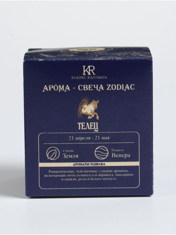 Свеча ароматическая в стакане «Зодиак: Телец», 7.6×7.6×8.5 см, соевый воск — фото 5