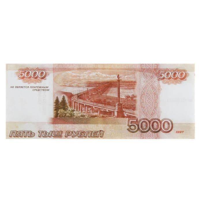 Пачка купюр для выкупа на свадьбу 5000, набор 80 шт., 15×6 см — фото 5