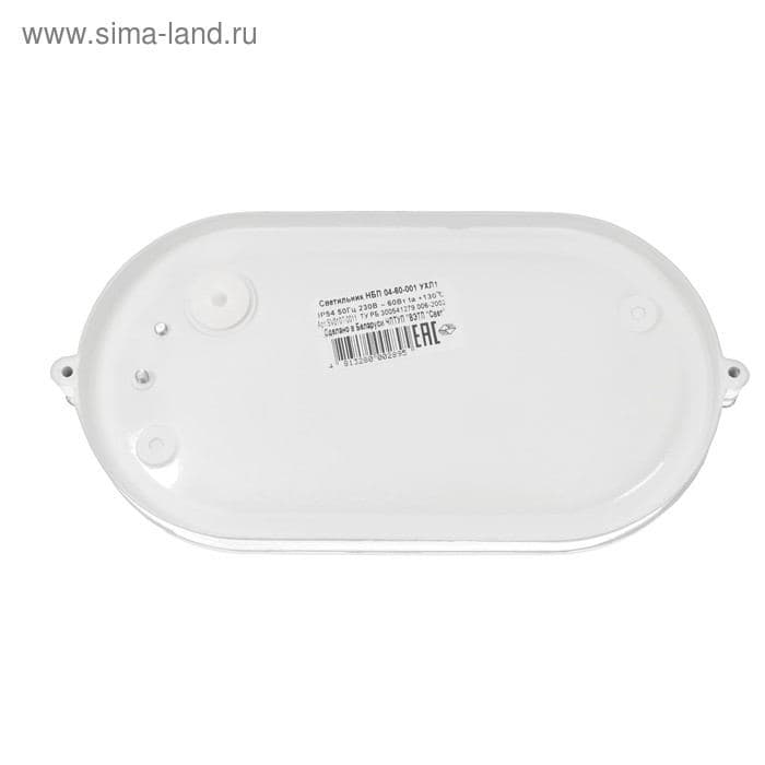 Светильник «БелТИЗ» НБП 04-60-001 УХЛ1, Е27, 60 Вт, 220 В, IP54, до +130°, белый — фото 3