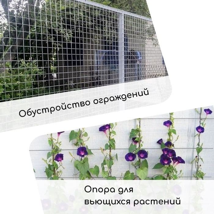 Сетка плетёная с ПВХ покрытием, 10×1.5 м, ячейка 25×25 мм, d=0.9 мм, металл, Greengo — фото 4