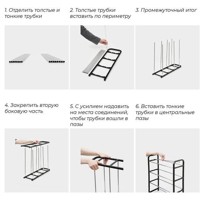 Полка для обуви Доляна, 4 яруса, 41.5×18.5×50.5 см, чёрная — фото 2