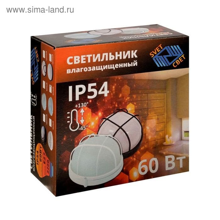 Светильник «БелТИЗ» НБП 03-60-001 УХЛ1, Е27, 60 Вт, 220 В, IP54, до +130°, белый — фото 5