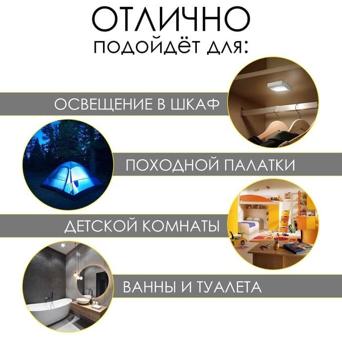 Фонарь-светильник «Мастер К», 3 Вт, COB, от батареек 3×ААА, магнит, липучка, 8.6×3 см — фото 2