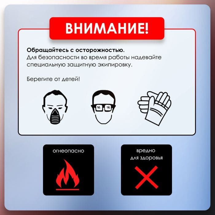 Клей-пена ТУНДРА, полиуретановый, универсальный, 800 мл — фото 4