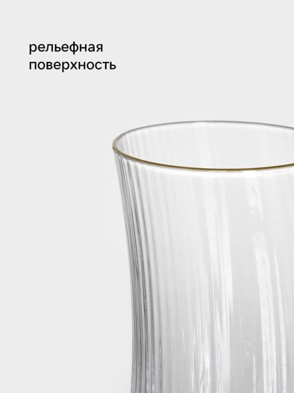 Стакан Magistro «Орион», 480 мл, 6.3×15.8 см, стекло, прозрачный — фото 2