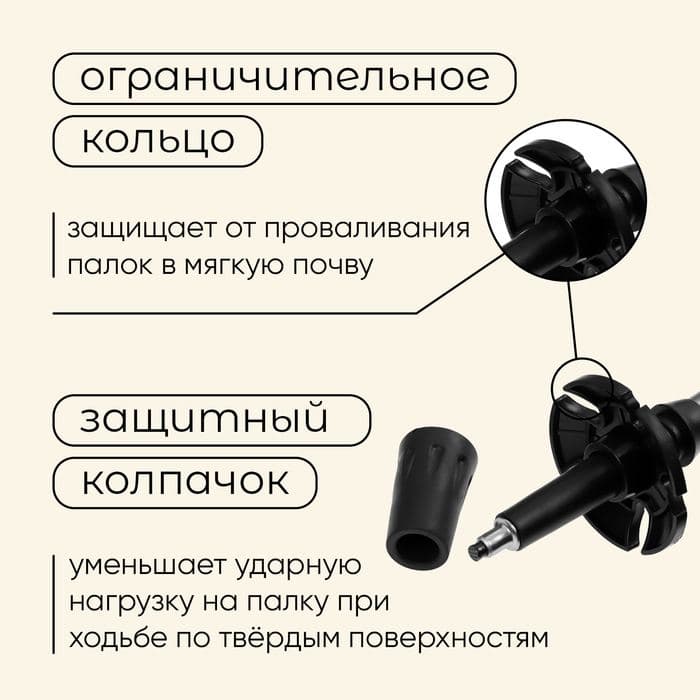 Палки треккинговые maclay Alu 100, телескопические, 2 шт. — фото 4