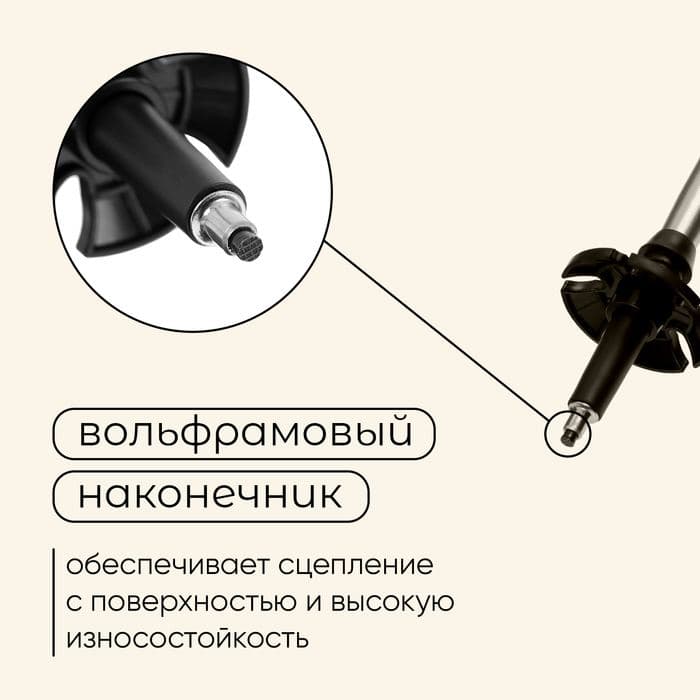Палки треккинговые maclay Alu 100, телескопические, 2 шт. — фото 5
