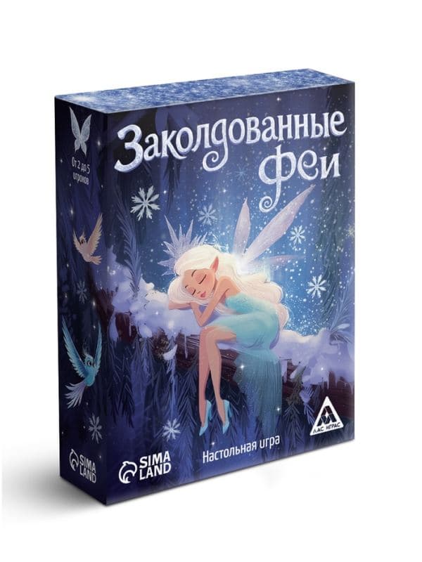 Настольная игра «Заколдованные феи», 79 карт — фото 4