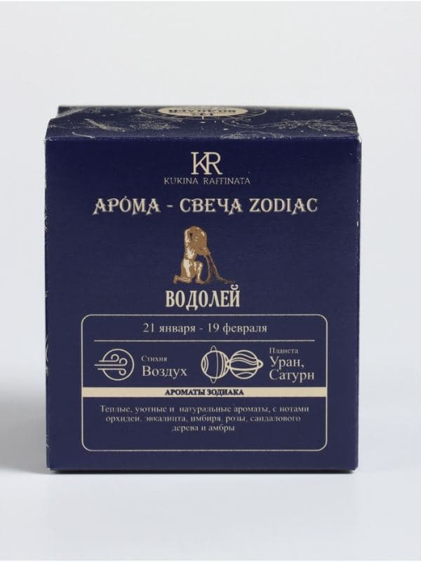 Свеча ароматическая в стакане «Зодиак: Водолей», 7.6×7.6×8.5 см, соевый воск — фото 5