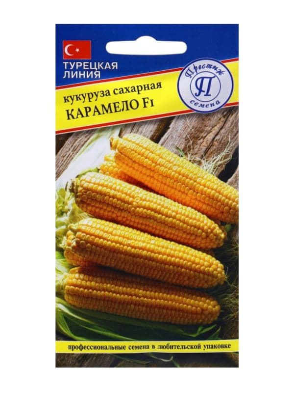 Семена Кукуруза сахарная «Карамело», F1, 15 шт., «Престиж семена» — фото 5