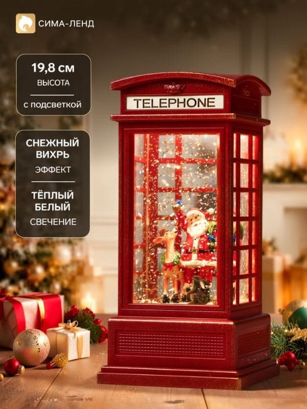 Светодиодная фигура «Дед Мороз и олень» 9×20×8 см, пластик, от батареек ААх3, USB, свечение тёплое белое — фото 1