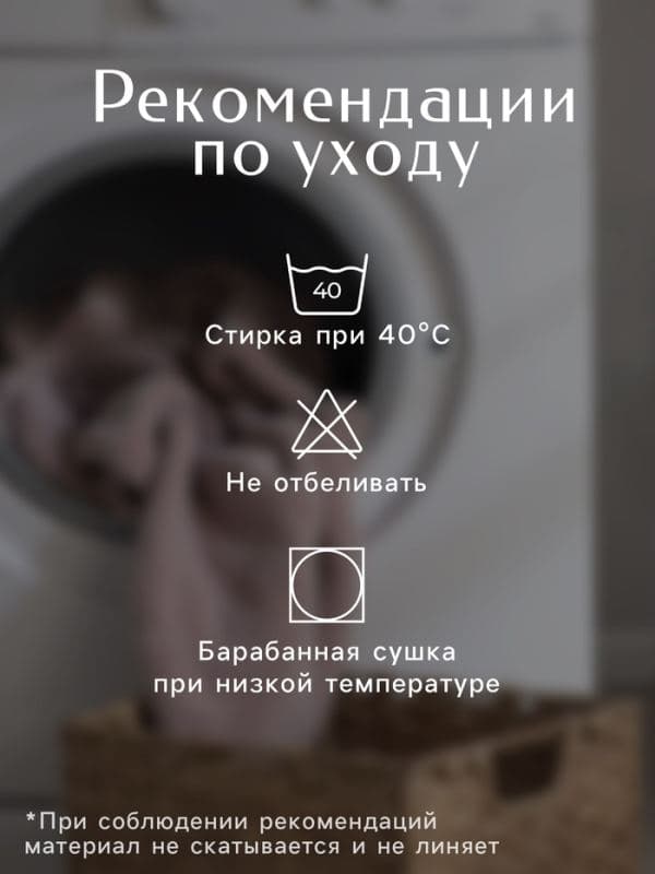 Плед «Этель. Графический узор», 150×220 см, 100% хлопок — фото 3