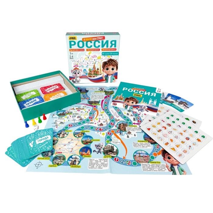 Настольная игра-викторина «Россия. Я люблю свою страну» — фото 5
