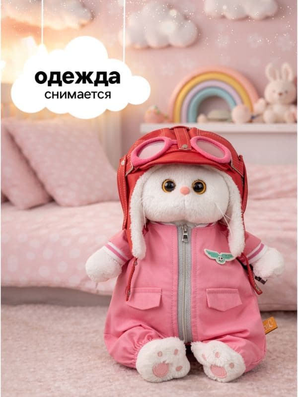 Мягкая игрушка «Кошечка Ли-Ли, Авиатор», 24 см — фото 2
