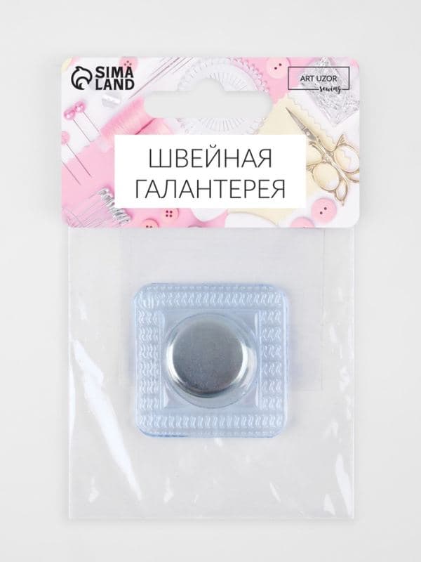 Кнопка магнитная, потайная, d=, цвет серебряный — фото 4