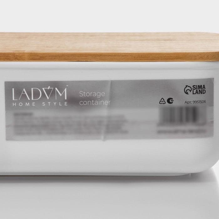 Контейнер для хранения с крышкой LaDom «Натурэль», 3.8 л, 25.5×17.5×8.5 см, пластик, белый — фото 5