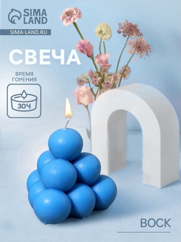 Свеча декоративная «Пирамидка», соевый воск, 7.5×7.5×7.5 см, МИКС — фото 1