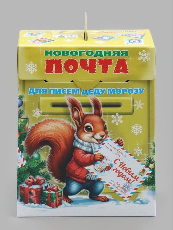 Коробка подарочная прямоугольная «Новогодняя почта», 18×12×8 см, с письмом от Дедушки Мороза — фото 2
