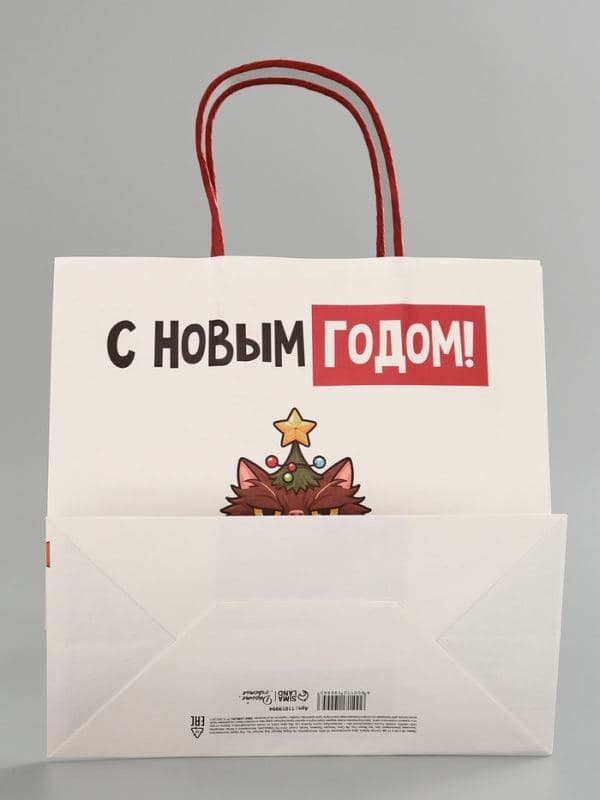 Пакет подарочный крафт «С Новым годом», котик, 22×22×11 см — фото 5