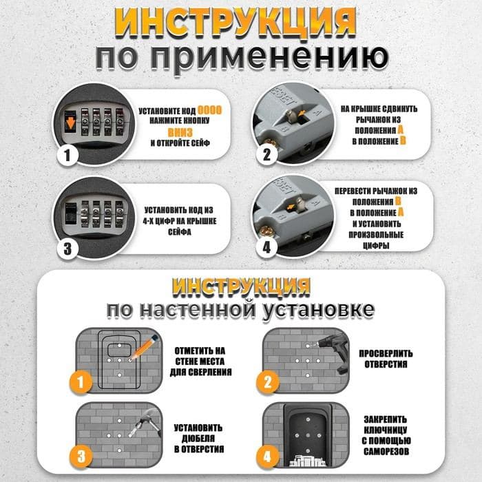 Сейф-ключница кодовая, металлическая, усиленная, черный — фото 5