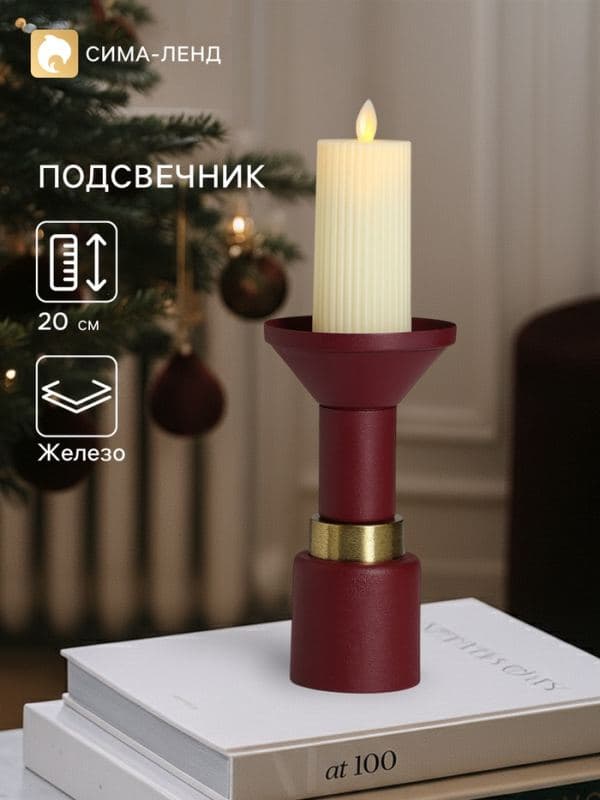 Подсвечник на 1 свечу текстурный «Баклажановый», 10.5×10.5×20 см — фото 1